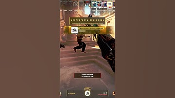 Буст фпс и снижение задержки🤔 #кс2 #ксго #cs2 #пк