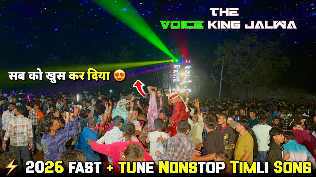 ⚡️ 2026 fast tune the voice king jalwa band 2026 | Voice King Jalwa Nonstop Timli Song