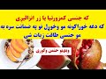 په ضمانت سره دغه خوراکونه تاسو جنسـی قوت زیاتوی حتمنی وګوری وخوری