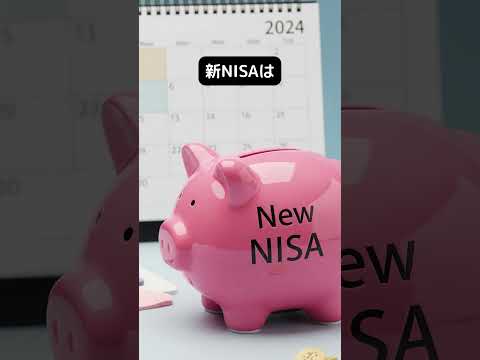 9割が知らないお金の雑学 - エコノミックギークス