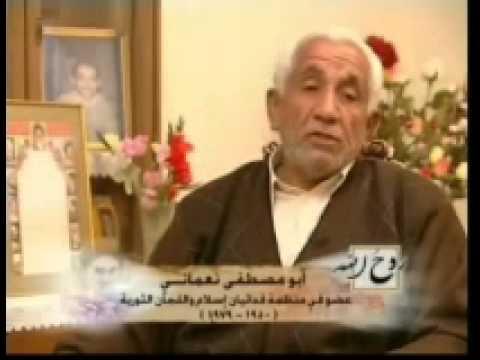 الإمام الخميني قده الهجوم على المدرسة الفيضي ة 
