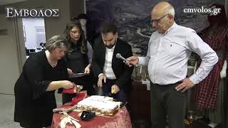 Πλατύ Με Γλέντι Και Πολύ Κέφι Η Κοπή Βασιλόπιτας Του Συλλόγου Καππαδοκών Πλατέος Ο Βαρασος