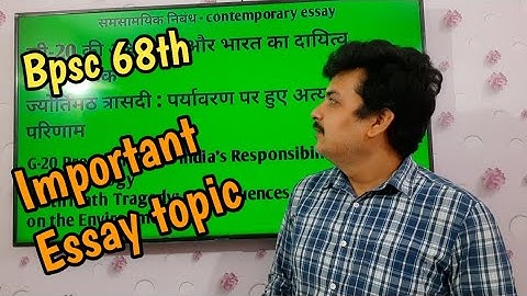 Bpsc 68th Mains - important Essay topic