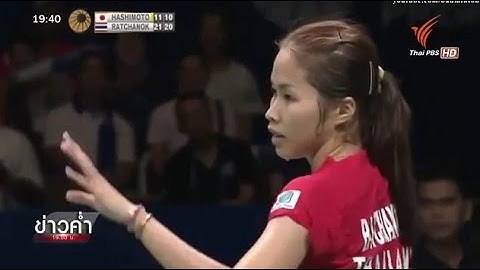 "แม้น้องเมย์ รัชนก" จะแพ้หวังยี่ฮาน แต่ผลงานโดยรวมยังถือว่ายอดเยี่ยม