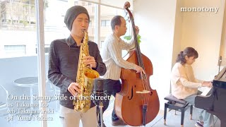 On the Sunny Side of the Street』Takuma Ito：Takuya Araki：Yumi