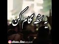 یه لحظه نگام کن مامان بند