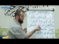 С нуля и до Корана: урок №40