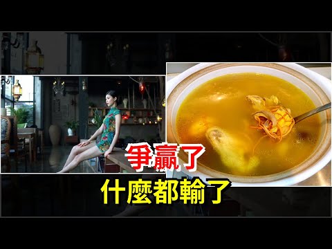 爭贏了，什麼都輸了，[心靈驛站]
