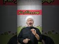 اذا كنت مهموما و لا تستطيع النوم إقرأ هذا الدعاء اذا كنت مهموما و لا تستطيع النوم إقرأ هذا الدعاء