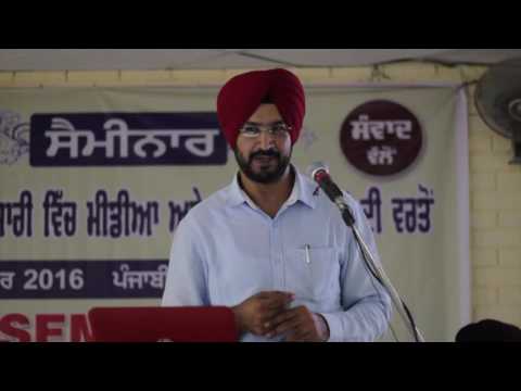 Nationalism, Sikh Identity and Contemporary Cinema: by Dr. Gurmukh Singh