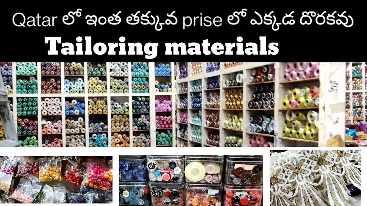 cheap and best Tailoring materials in QATAR Beats, thread's, linning