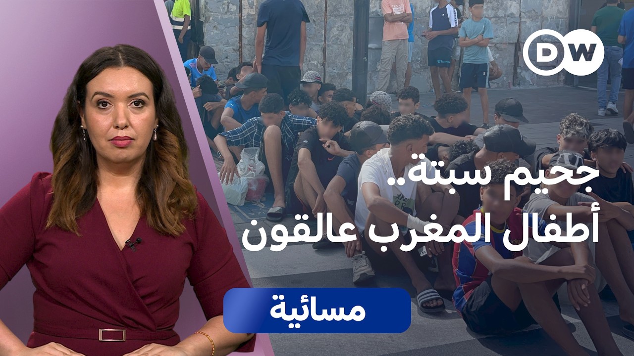 ��� ����... �� ��� ������� �������� ������� | ������
 - نشر قبل 8 دقيقة