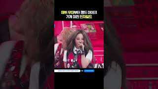 데뷔 무대부터 핸드 마이크 기개 미친 언차일드 #엠카운트다운 #MCOUNTDOWN #UNCHILD #언차일드
