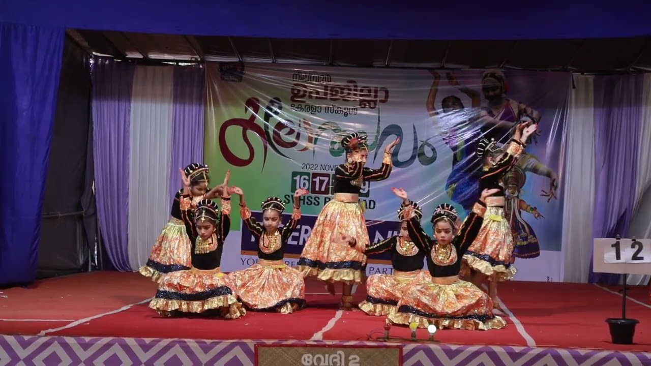 GLP School Mamankara LP സബ്ജില്ല സംഘനൃത്തം... ❤️