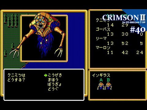 古いゲームなどのポスター　VIRUS　アルナムの牙　影技　ゴーダンナー 思い出のナムコポスター – KVC lab.（けーぶいしーらぼ）