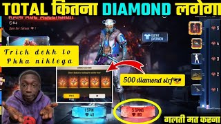 how to get rampage ascension bundle in less diamonds|rampage evo bundle kitne diamond mein milega