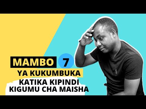 Video: Jinsi Ya Kukumbuka Habari