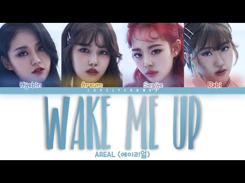 AREAL (에이리얼) – WAKE ME UP Lyrics (Color Coded Han/Rom/Eng)