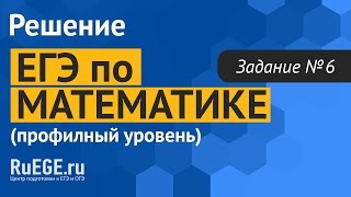 видео Демоверсии ЕГЭ по математике 2016 года