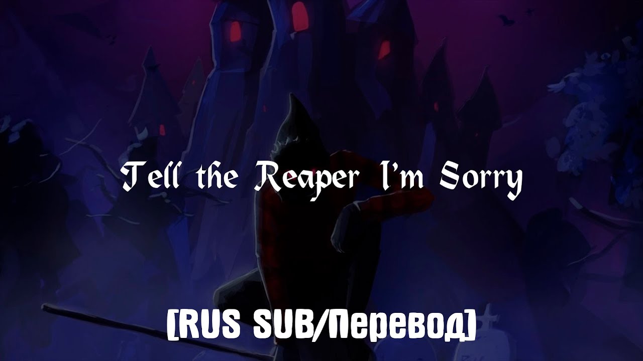 Lil Revive - Tell the Reaper I'm Sorry [RUS SUB/Перевод]