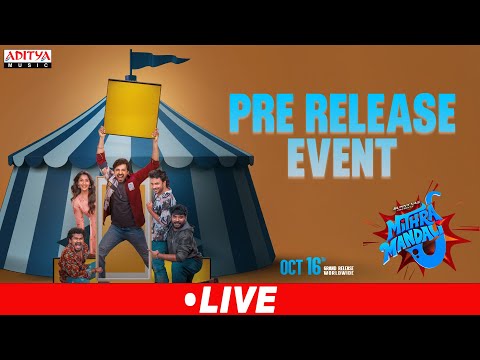 Mithra Mandali Pre-Release Event LIVE | Priyadarshi, Niharika NM | Vijayendar S | RR Dhruvan - ADITYAMUSIC