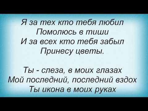 Лариса Черникова - Я за тех, кто тебя любил