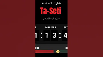 الانصرافي اليوم الاثنين 1 9 2025 