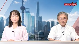 内藤証券中国株情報 第650回 2023/09/27