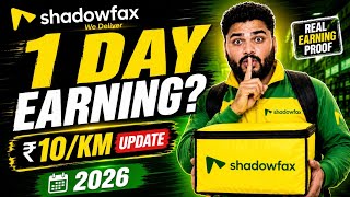 Shadowfax 1 Day Real Earning 2026 | Shadowfax Delivery Partner Earnings | Shadowfax Delivery Boy Job screenshot 5