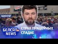 "Тое, што не атрымоўвалася месяцамі, – цяпер атрымліваецца!" Юры Рававы | "У нас атрымоўваецца!"