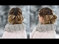 Cute Hairstyles French Braid