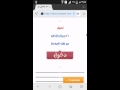 شرح   تحميل واتس اب بلس +WhatsAppمن موقع ابو صدام