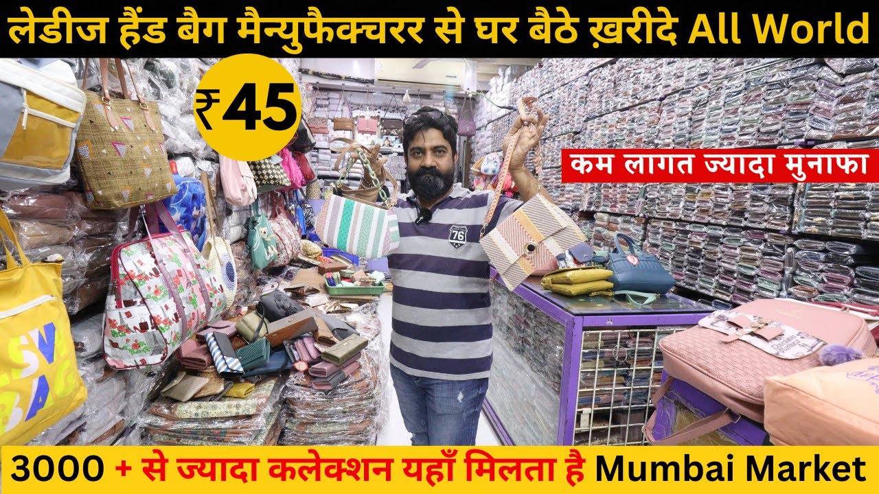 Ladies Handbags Wholesale in Mumbai Bridal Purse, Clutch, Wallet