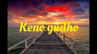 #kenogudho #happyasmara #lirik                                      keno gudho-happy asmara✓[lyrics]