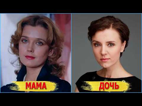 Как выглядят ДЕТИ самых КРАСИВЫХ актрис: Вертинская , Кустинская, Алферова