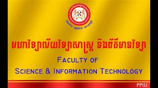 PPIU -  Faculty of Science and IT screenshot 1