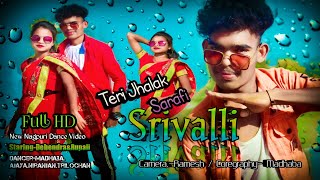 srivalli / new nagpuri sadri dance video 2022 / santosh daswali / anjali tigga / vinay kumar\u0026 prity