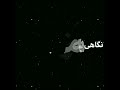 پس زمینه مشکی بگراند سیاه آهنگ عاشقانه لطفا سپسکراب کنید ممنون