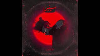 Abo El Anwar- Cinema (Prod. By ABYUSIF)_ابو الانوا