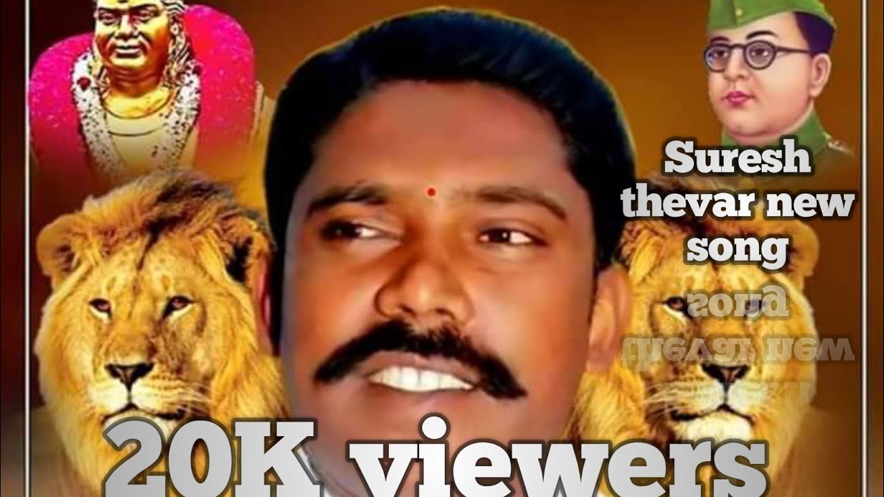 Suresh thevar song tamil new song