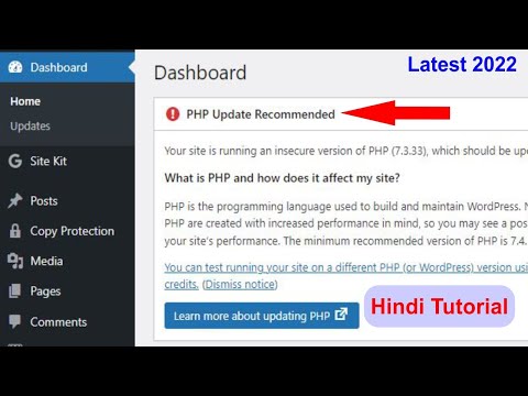 वीडियो: क्या वर्डप्रेस अपडेट करने से मेरी साइट प्रभावित होगी?