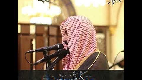 تلاوى مميزة للقارئ ~ ناصر الحمد