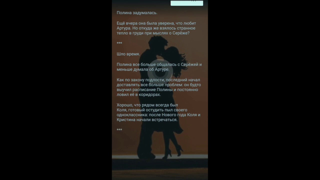 интересные истории в взахлеб. взахлёб аудио истории. приложение взахлеб. истории из взахлеб. взахлёб мама.