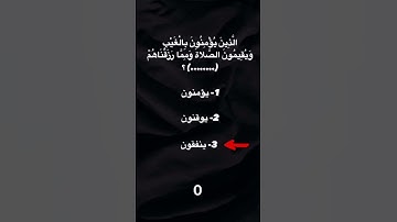 اللهم صلِّ وسلم وبارك على سيدنا محمد ﷺ... سورة البقره //القارئ الشيخ ياسر الدوسري 🤍🌿