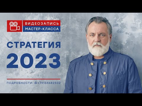 Унесенные ветром. Фрагмент записи лекции Александра Литвина от 3 февраля 2023 года