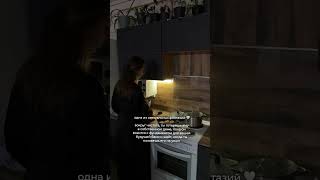 Мечта сбылась