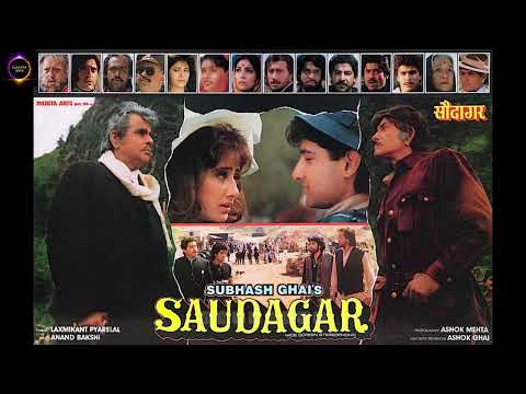 ILU ILU - Udit Narayan, Sukhwinder Singh, Kavita Krishnamurthy, Manhar Udhas | Saudagarh - 1991