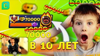 50к на канале | Розыгрыш скинов | Дорога к 70к #бравлстарс #brawlstars #бравл