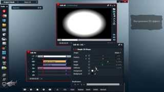 Работа С Масками В Lightworks (Mask Effect «Simple 2D Shape»)