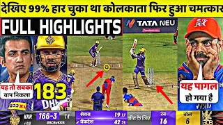 RCB Vs KKR IPL 2024 10th FULL Match Highlights • RR VS DC 10th IPL Match HIGHLIGHTS